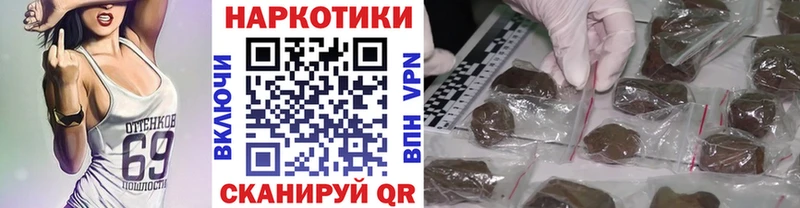 Купить наркотики Райчихинск COCAIN  Альфа ПВП  БУТИРАТ  LSD-25  Каннабис 