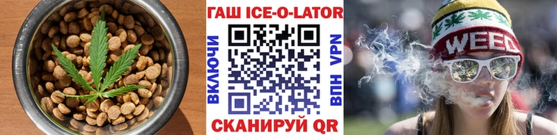 Еда ТГК конопля  как найти наркотики  Райчихинск 