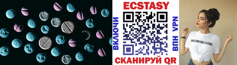 Экстази VHQ  Райчихинск 