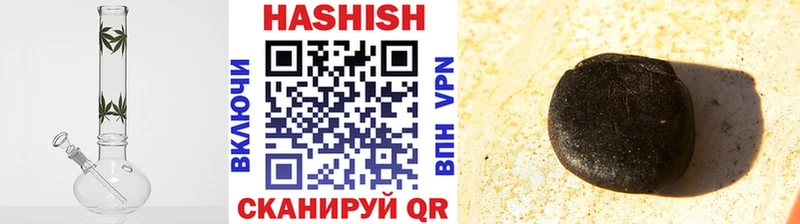 ГАШИШ VHQ  Райчихинск 