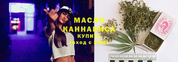 амфетамин Бугульма