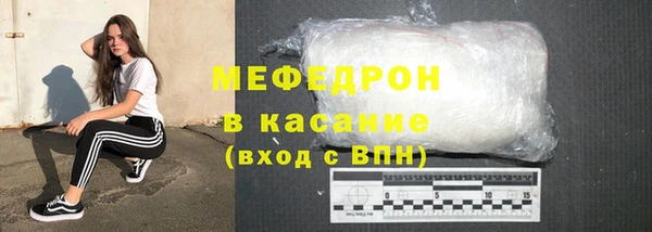амфетамин Бугульма