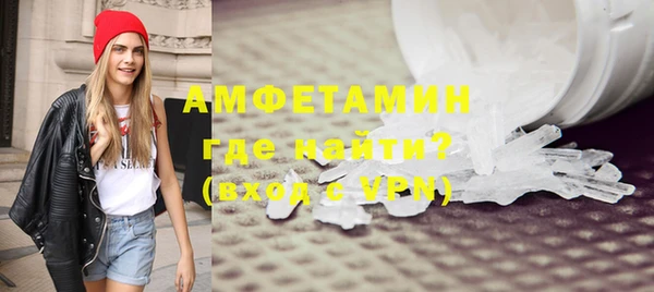 амфетамин Бугульма