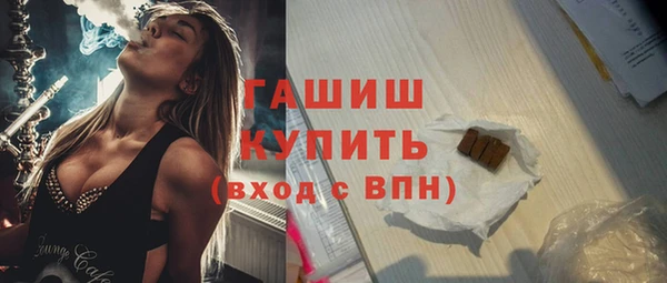 МДМА Бородино