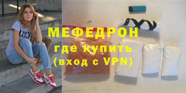 амфетамин Бронницы