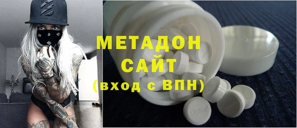 МДМА Бородино