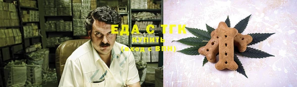 МДМА Бородино