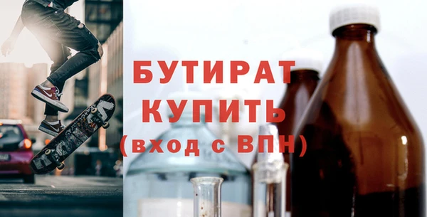 амфетамин Бронницы