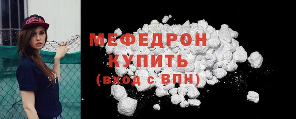 амфетамин Бронницы