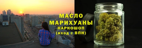 МДМА Бородино