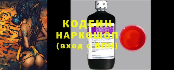 амфетамин Бугульма