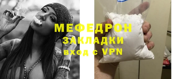 амфетамин Бугульма