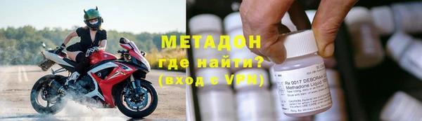МДМА Бородино