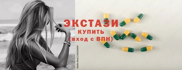 амфетамин Бронницы