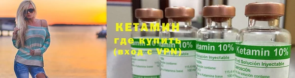амфетамин Бугульма