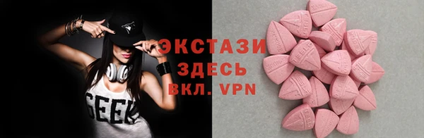 амфетамин Бронницы