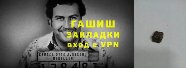 МДМА Бородино