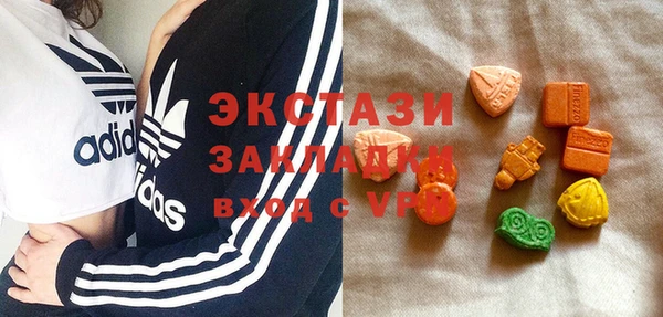 амфетамин Бронницы