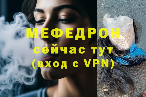 амфетамин Бугульма