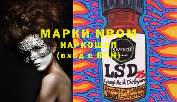 амфетамин Бронницы