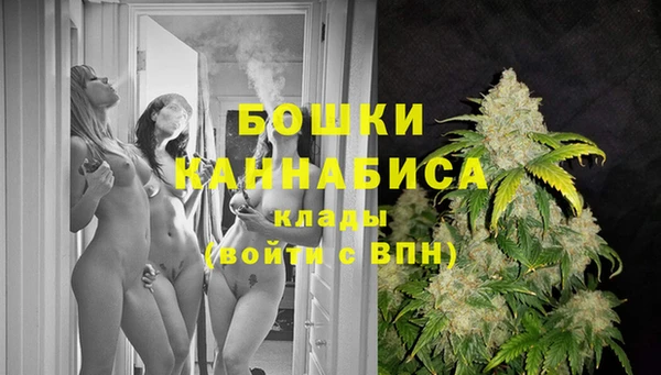 амфетамин Бугульма