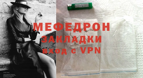 МДМА Бородино