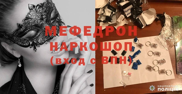 spice Новокубанск