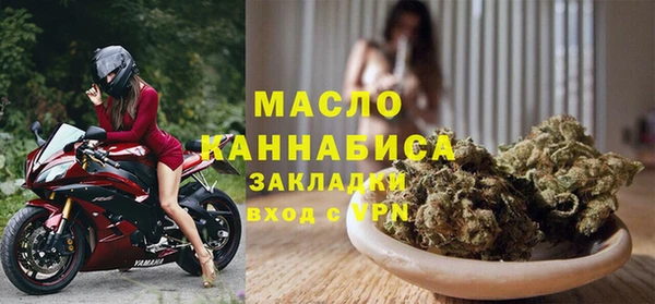 амфетамин Бугульма