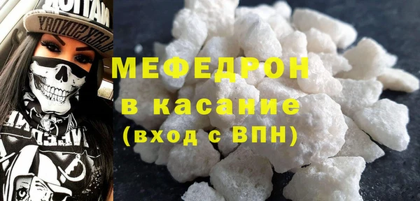 MESCALINE Новодвинск