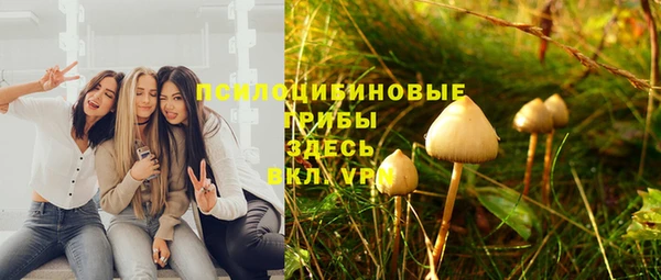 амфетамин Бугульма