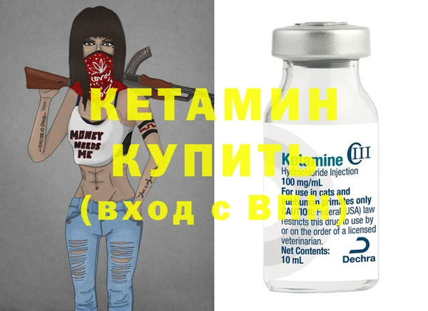МДМА Бородино