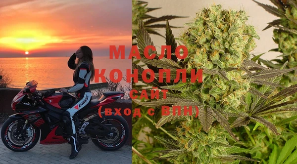 амфетамин Бронницы