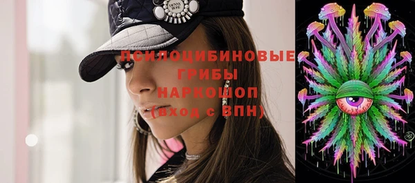 амфетамин Бугульма