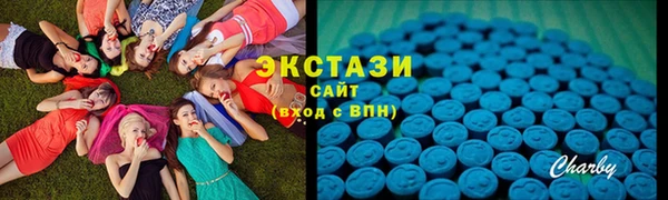 амфетамин Бугульма