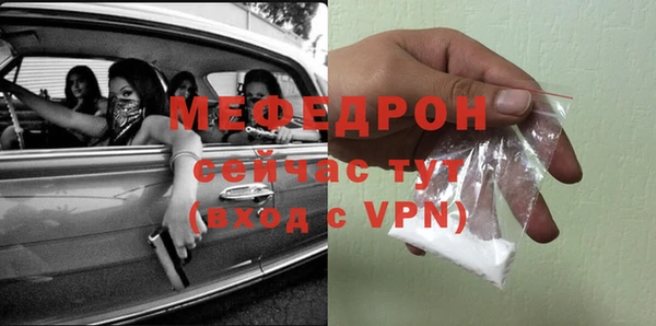 МДМА Бородино