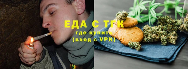 МДМА Бородино