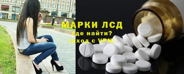МДМА Бородино
