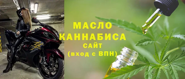 амфетамин Бронницы