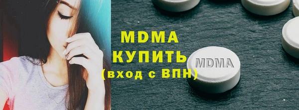 МДМА Бородино