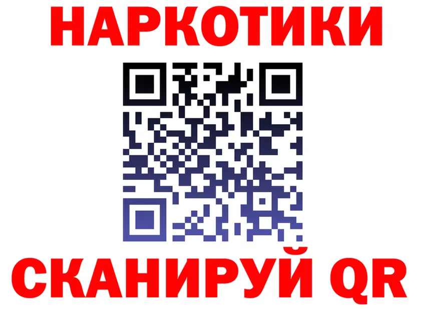 МЕФ 4 MMC ТОР shop KRAKEN Райчихинск