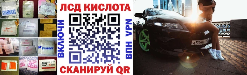 ЛСД экстази ecstasy Райчихинск