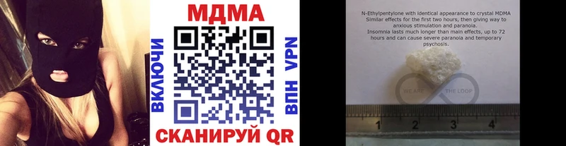 MDMA VHQ Райчихинск