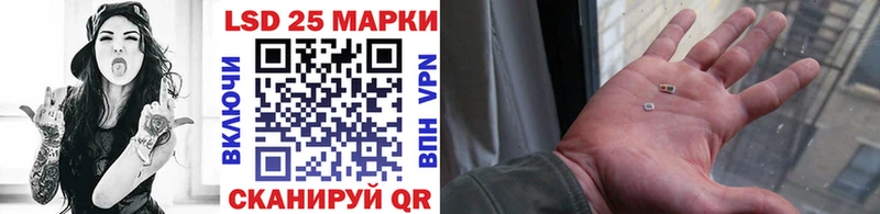 Наркотические марки 1,5мг  ОМГ ОМГ маркетплейс  Райчихинск 