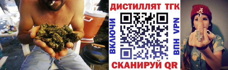 купить наркотик  Райчихинск  Дистиллят ТГК THC oil 